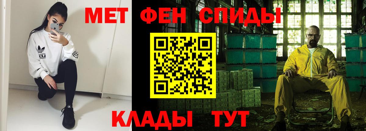 Сафоново  Amphetamine VHQ  АМФ  Вход с VPN  АМФ 