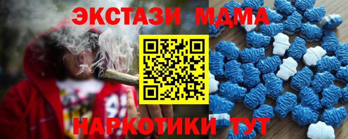 APVP Сафоново