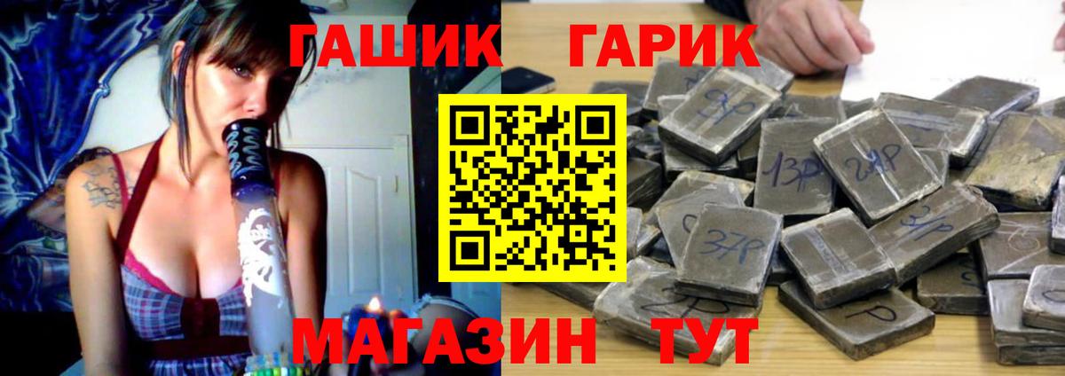 Сафоново  Гашиш  Гашиш Ice-O-Lator  Вход с VPN  ГАШИШ Ice-O-Lator 