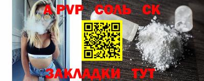 Альфа ПВП Нальчик