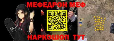 таблы Наро-Фоминск