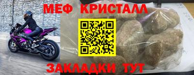 таблы Наро-Фоминск