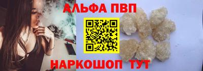 таблы Наро-Фоминск