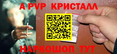 винт Нарткала