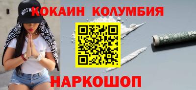 таблы Наро-Фоминск