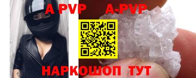 винт Нарткала