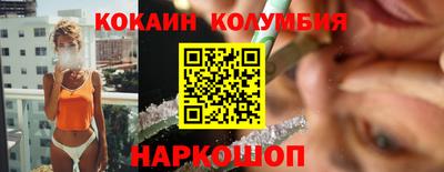 таблы Наро-Фоминск