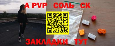 таблы Наро-Фоминск