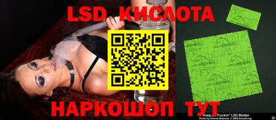 таблы Наро-Фоминск
