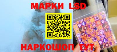 винт Нарткала