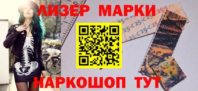 винт Нарткала