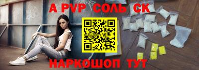 Альфа ПВП Нальчик