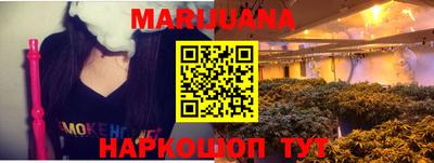 таблы Наро-Фоминск