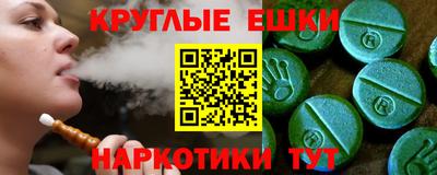 таблы Наро-Фоминск