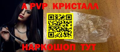 таблы Наро-Фоминск