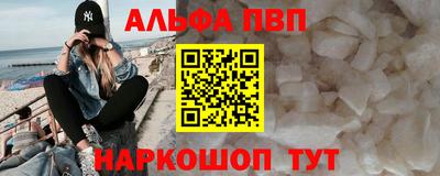 винт Нарткала