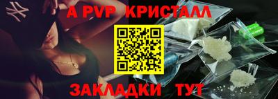 Альфа ПВП Нальчик