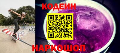 таблы Наро-Фоминск