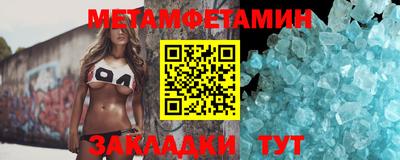 Альфа ПВП Нальчик