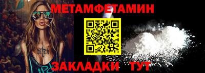 винт Нарткала