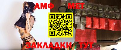 винт Нарткала