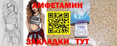 винт Нарткала