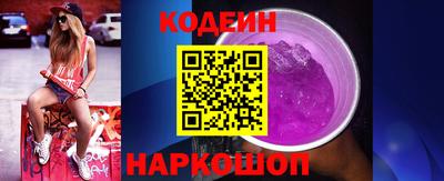 таблы Наро-Фоминск