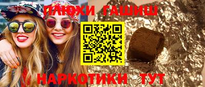 винт Нарткала