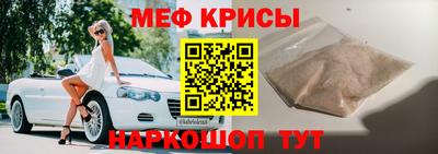 винт Нарткала