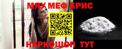 таблы Наро-Фоминск