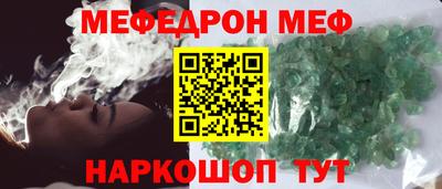 таблы Наро-Фоминск