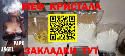 таблы Наро-Фоминск