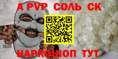 Альфа ПВП Нальчик