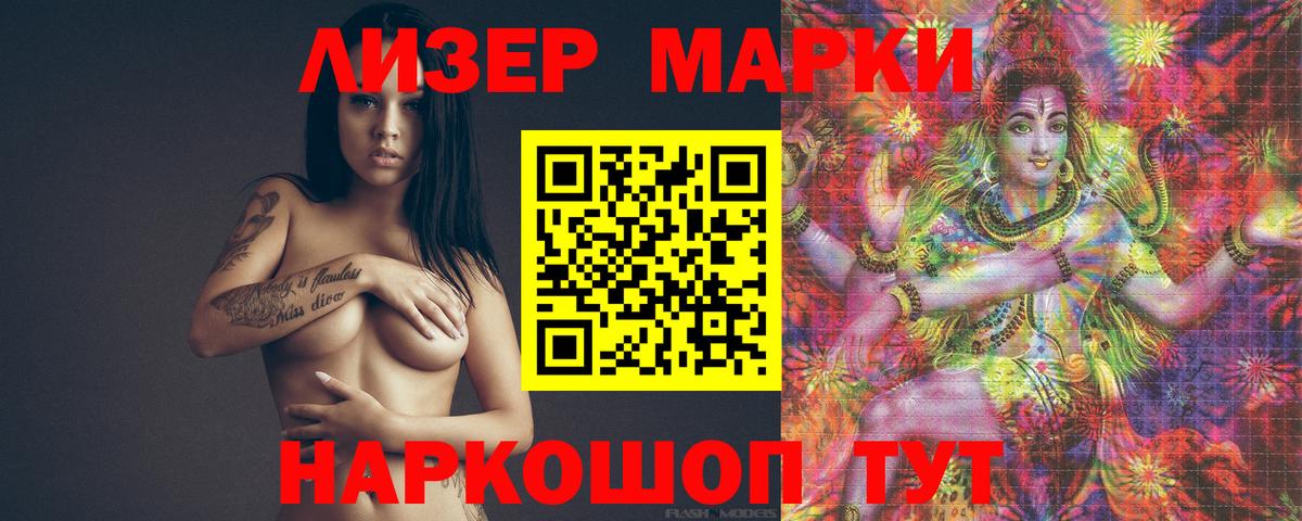 ЛСД экстази кислота Сафоново