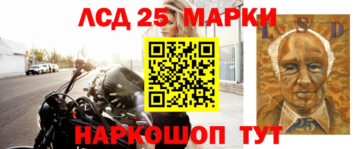 Лсд 25 экстази ecstasy  Вход с VPN  Сафоново    tor  ЛСД экстази кислота 