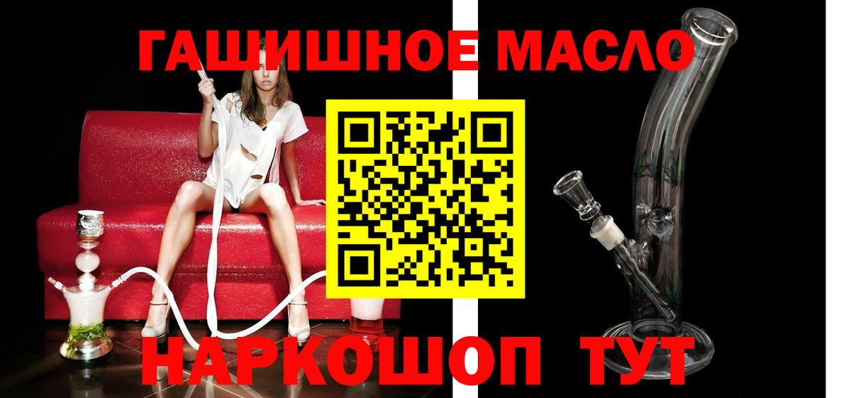 ТГК вейп Сафоново