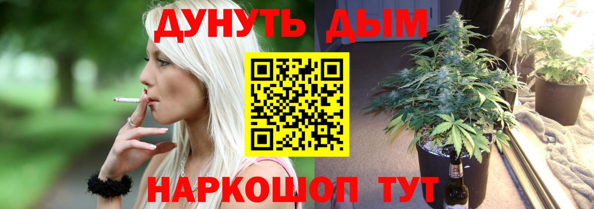 Марихуана OG Kush  Марихуана VHQ  Вход с VPN  Шишки марихуана план  Сафоново 